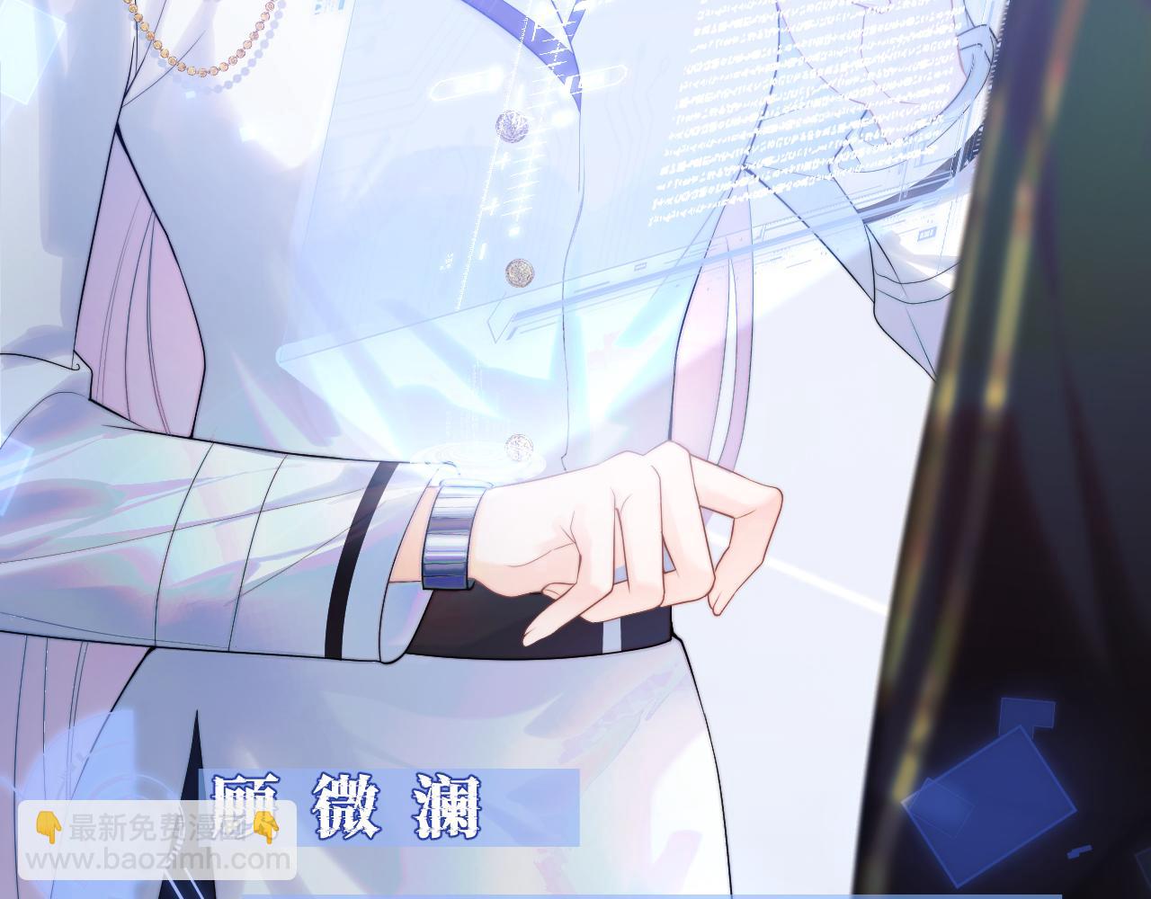 第1话 高冷指挥官在我怀里哭唧唧(1/3)-第1话