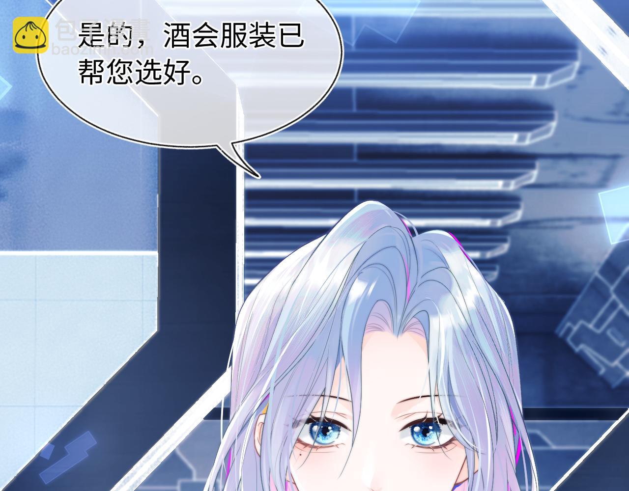 第1话 高冷指挥官在我怀里哭唧唧(1/3)-第1话