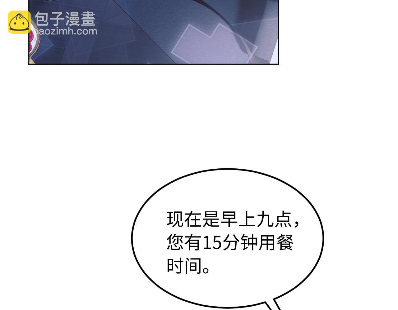 第1话 高冷指挥官在我怀里哭唧唧(1/3)-第1话