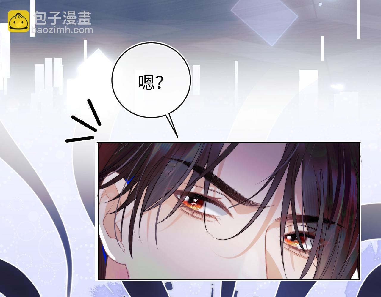 第1话 高冷指挥官在我怀里哭唧唧(1/3)-第1话