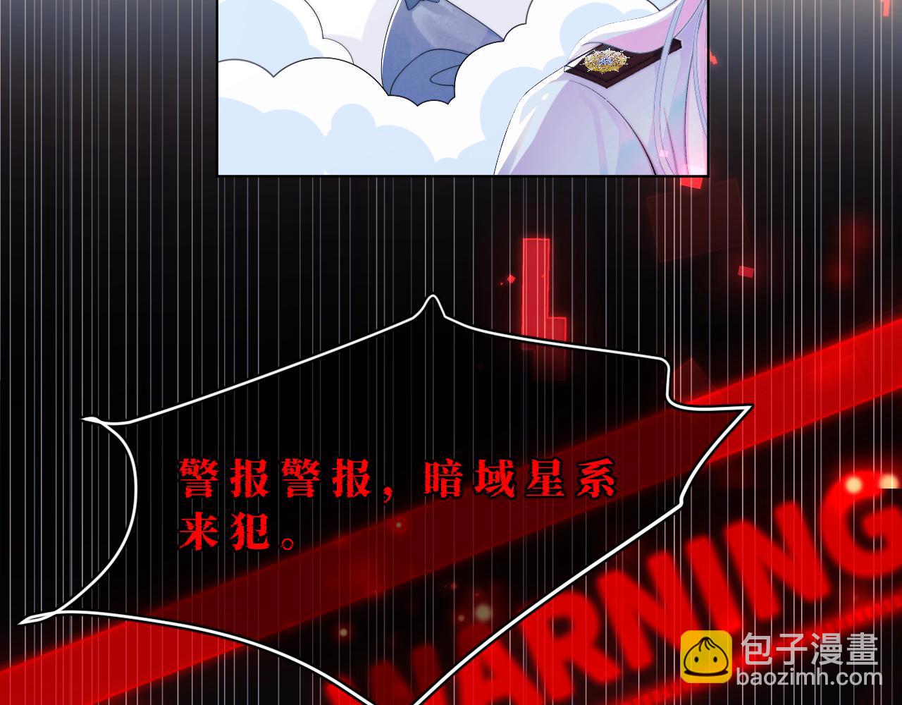 第1话 高冷指挥官在我怀里哭唧唧(1/3)-第1话