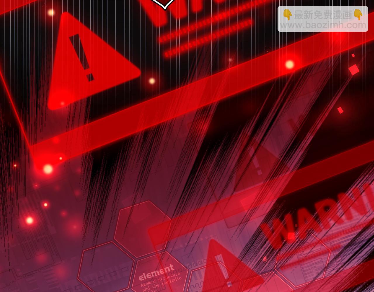 第1话 高冷指挥官在我怀里哭唧唧(1/3)-第1话