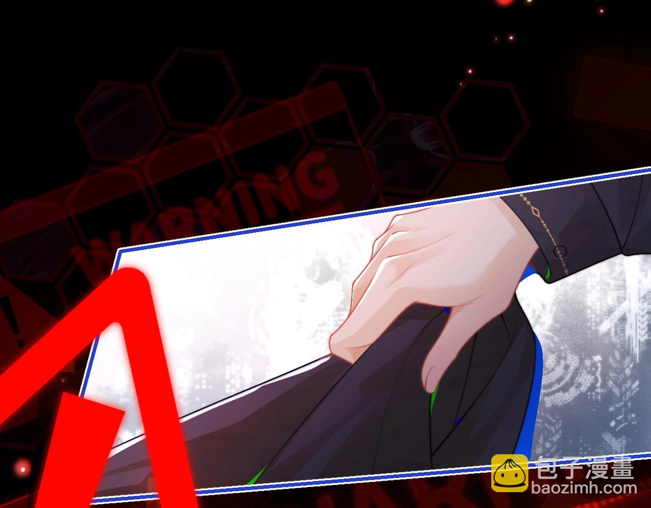 第1话 高冷指挥官在我怀里哭唧唧(1/3)-第1话