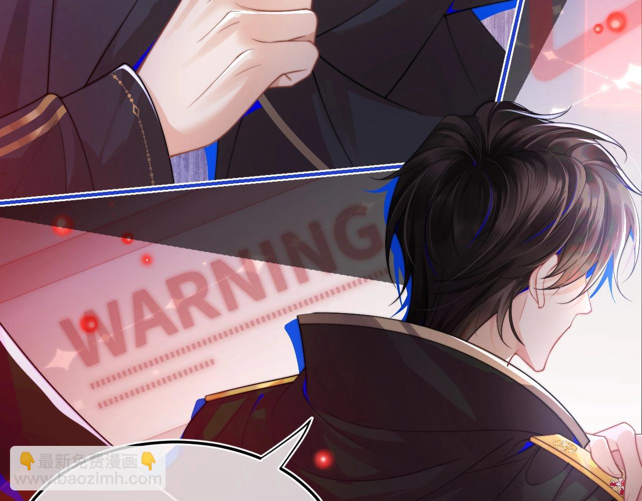 第1话 高冷指挥官在我怀里哭唧唧(1/3)-第1话