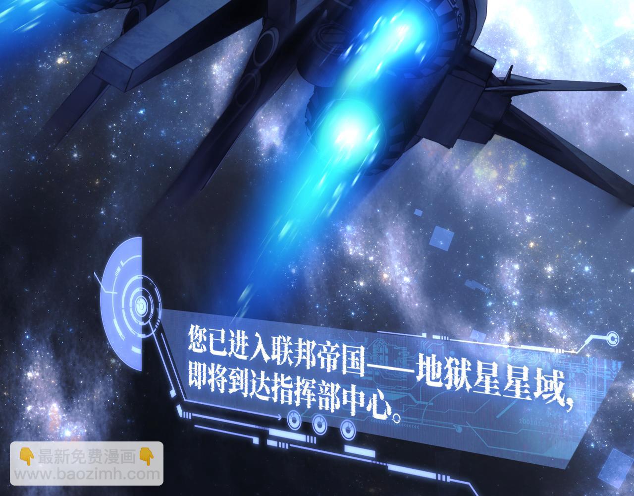 第1话 高冷指挥官在我怀里哭唧唧(1/3)-第1话