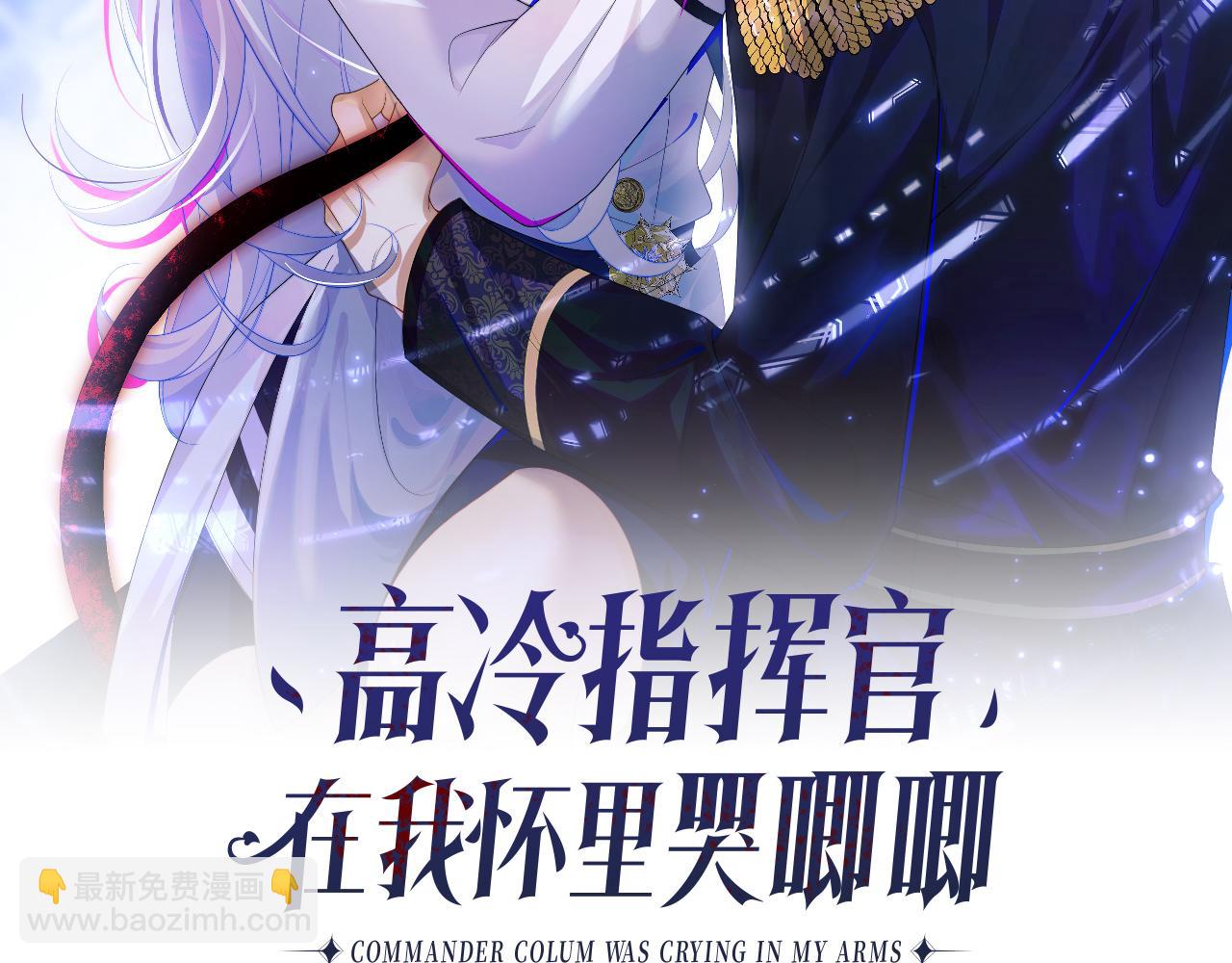 第11话 冷酷上司变身成小魅魔(1/3)-第11话