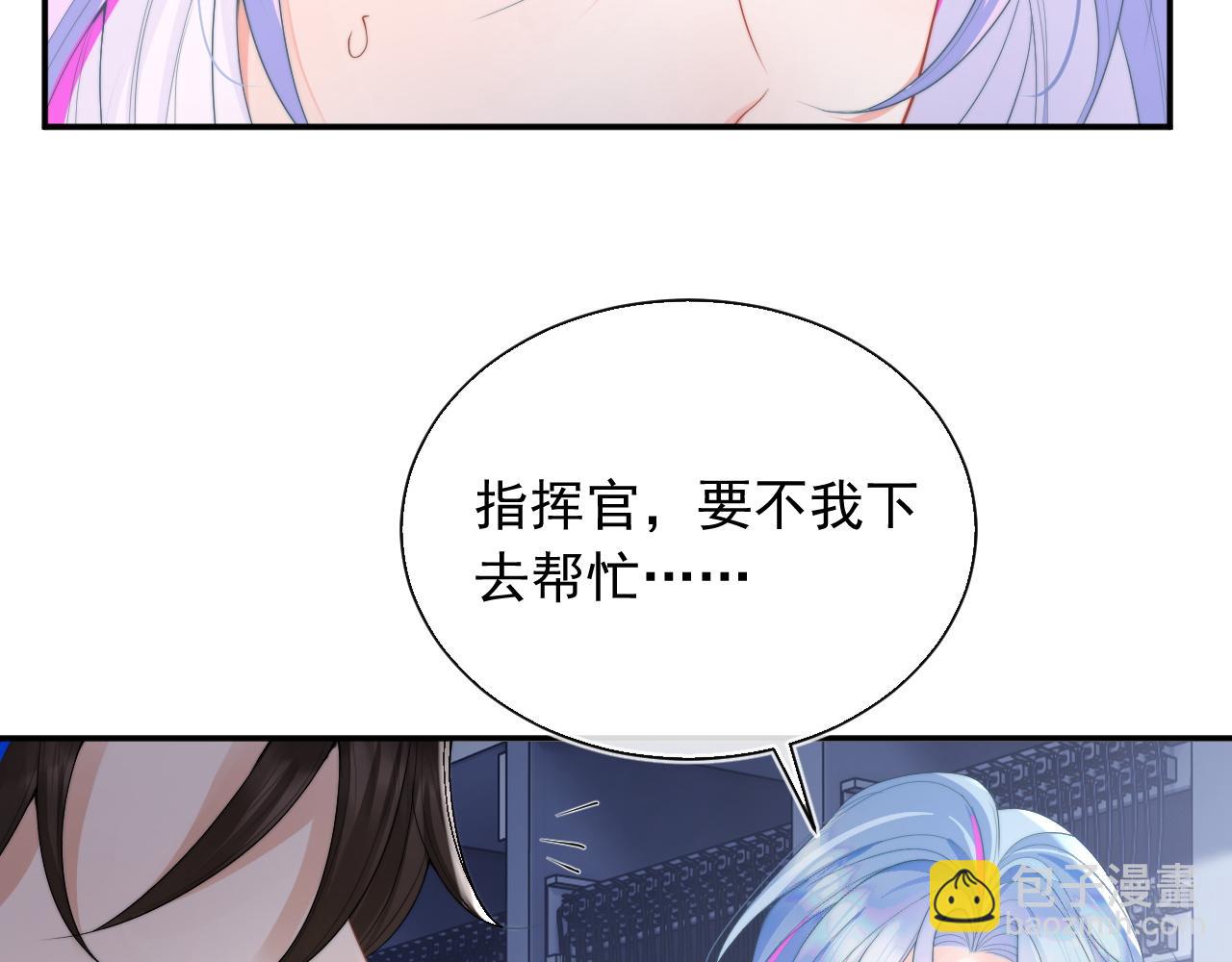 第11话 冷酷上司变身成小魅魔(1/3)-第11话