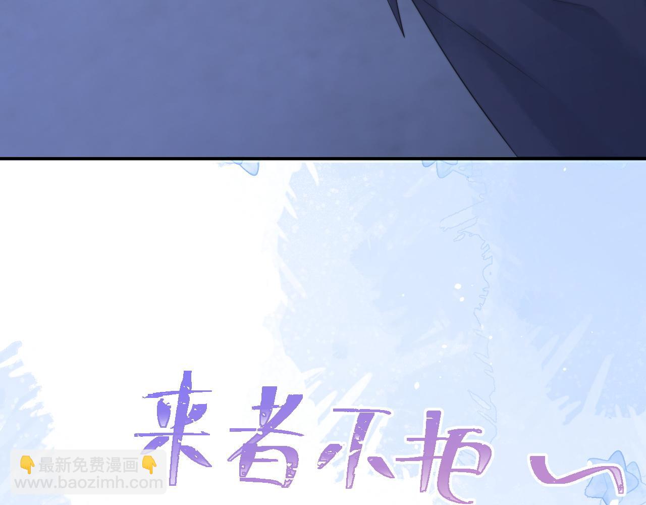 第11话 冷酷上司变身成小魅魔(1/3)-第11话