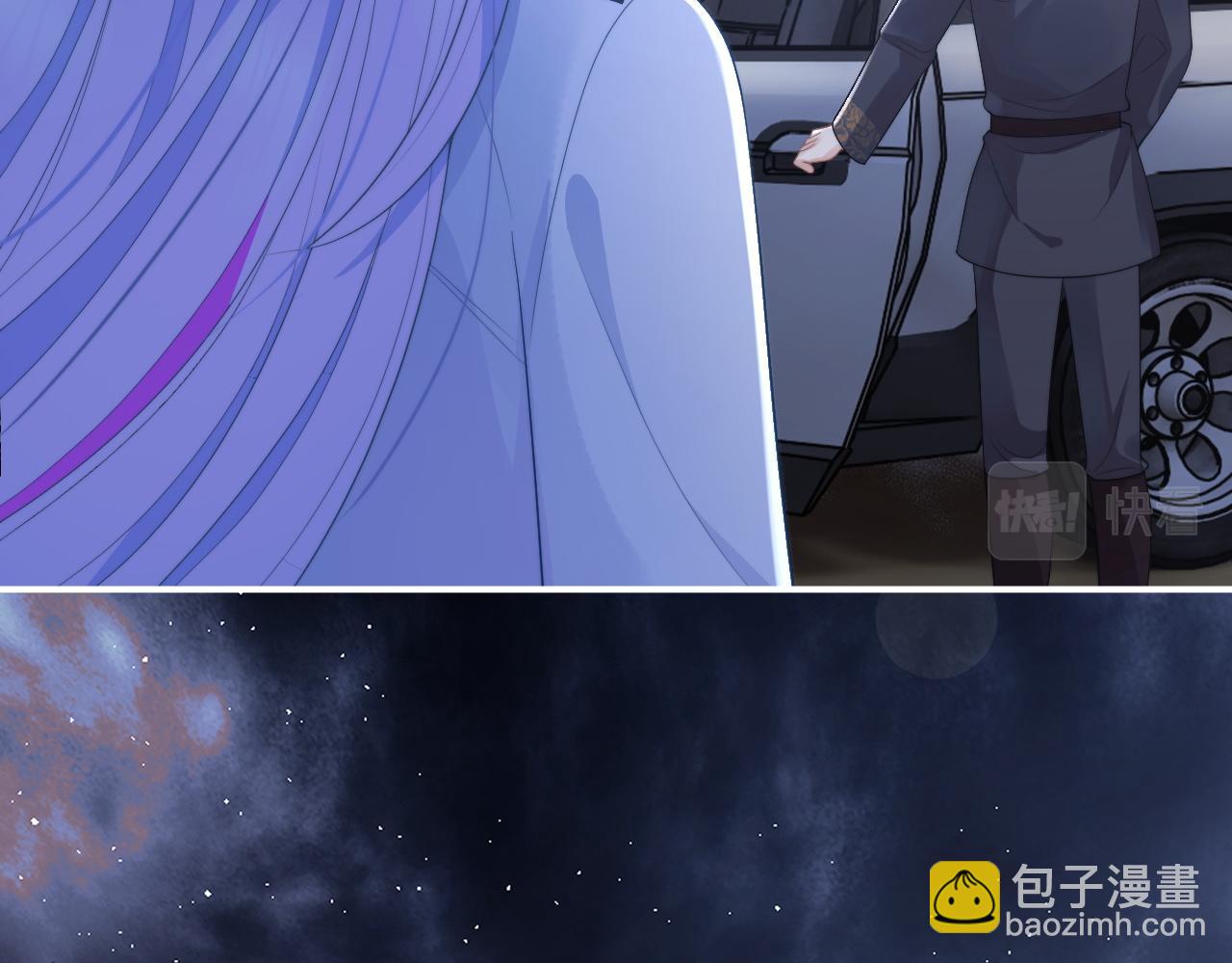 第11话 冷酷上司变身成小魅魔(1/3)-第11话