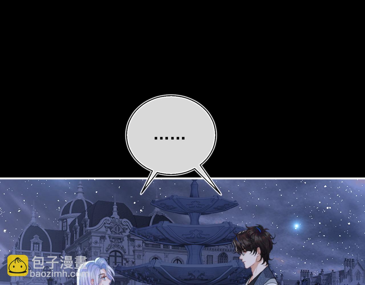 第11话 冷酷上司变身成小魅魔(1/3)-第11话