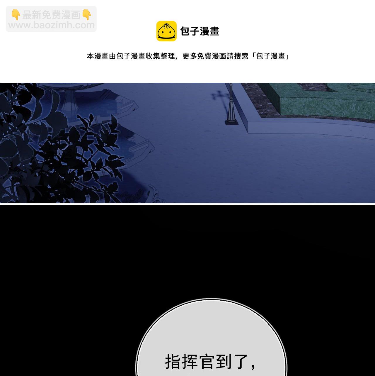 第11话 冷酷上司变身成小魅魔(1/3)-第11话