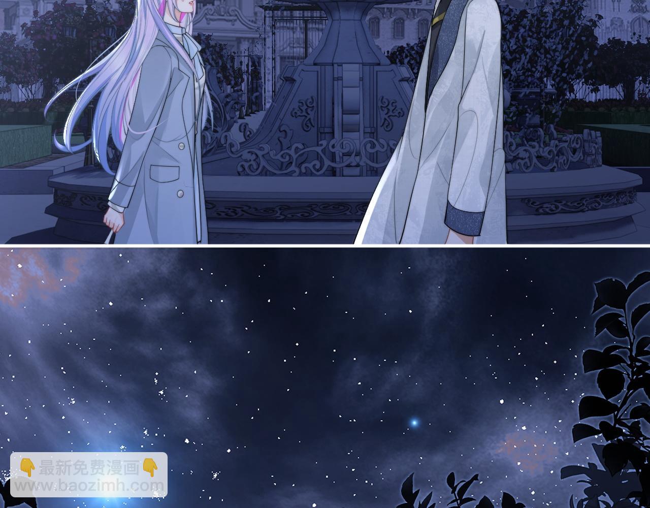 第11话 冷酷上司变身成小魅魔(1/3)-第11话