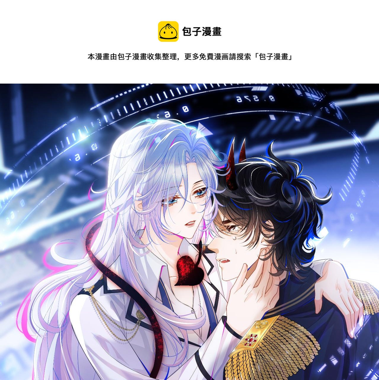 第13话 上司对我撒娇求抱抱(1/3)-第13话