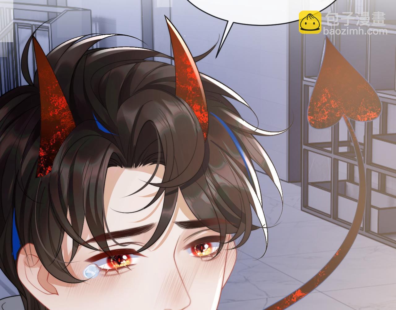 第13话 上司对我撒娇求抱抱(1/3)-第13话