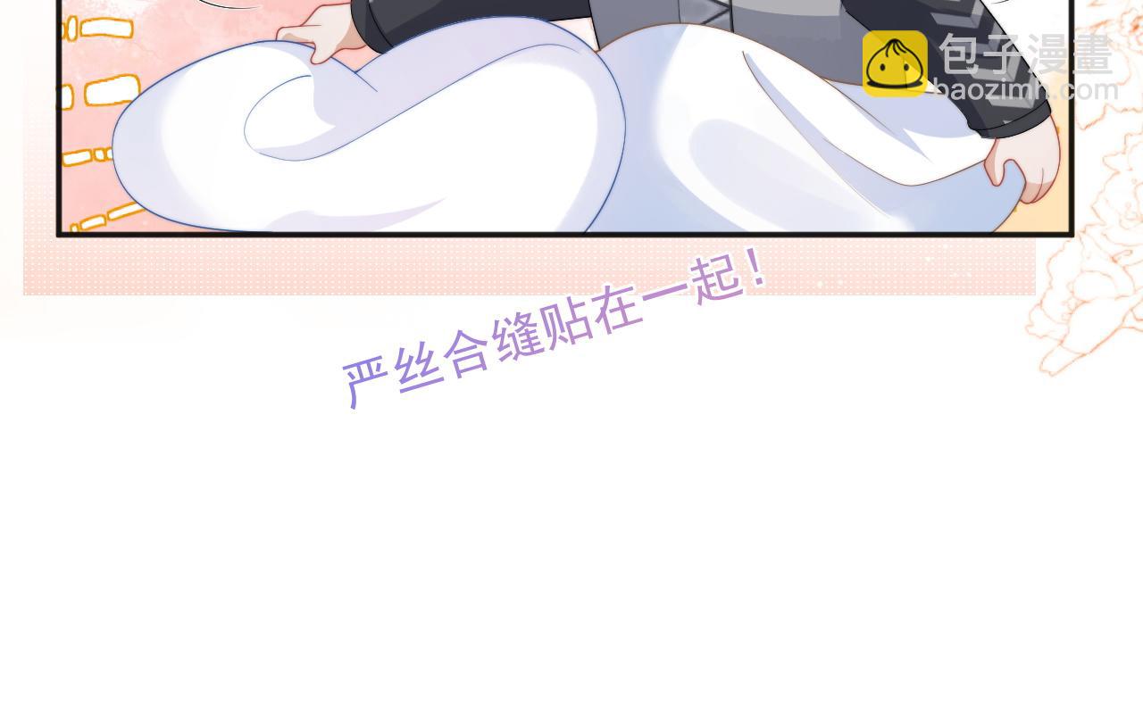 第13话 上司对我撒娇求抱抱(1/3)-第13话