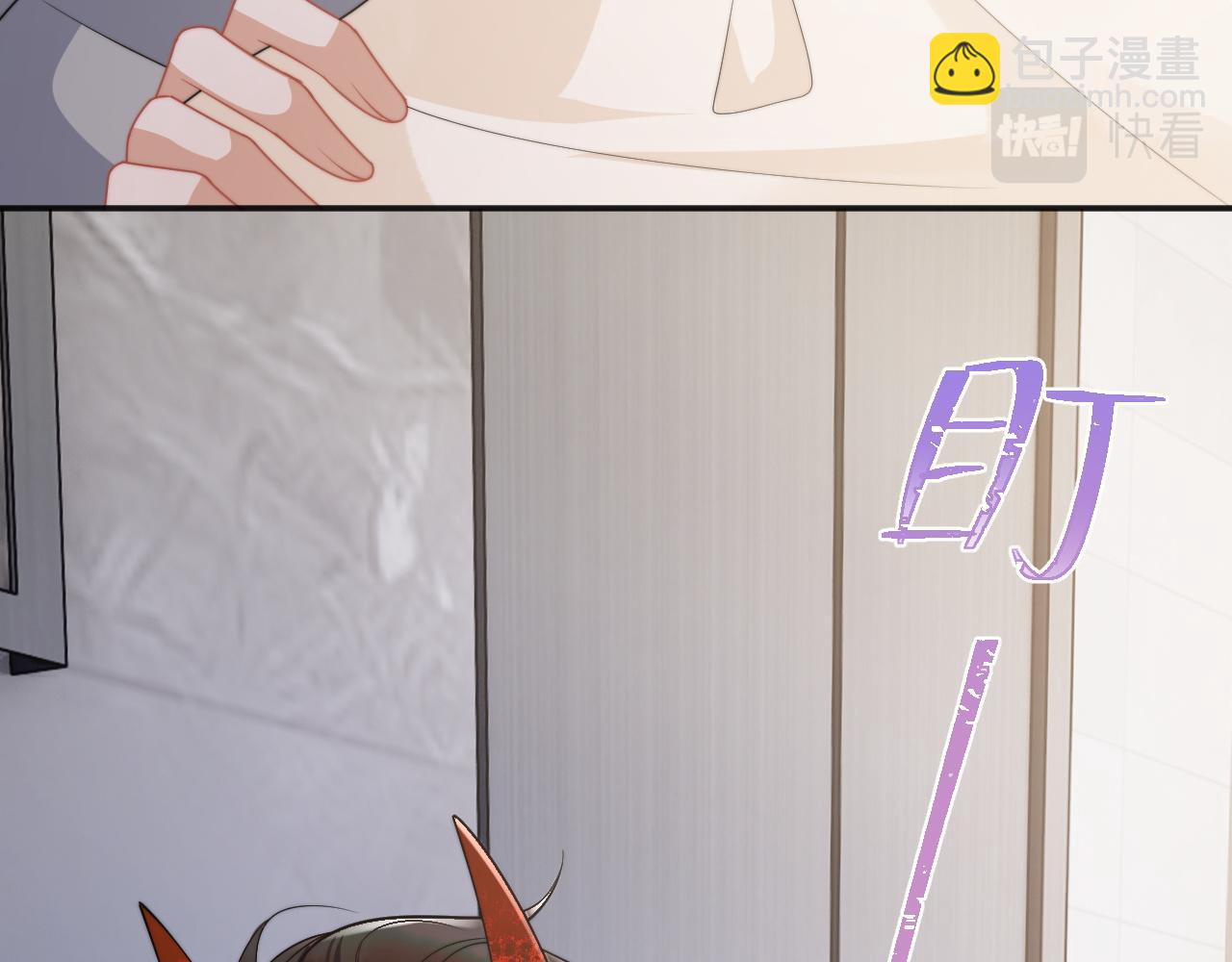 第13话 上司对我撒娇求抱抱(1/3)-第13话