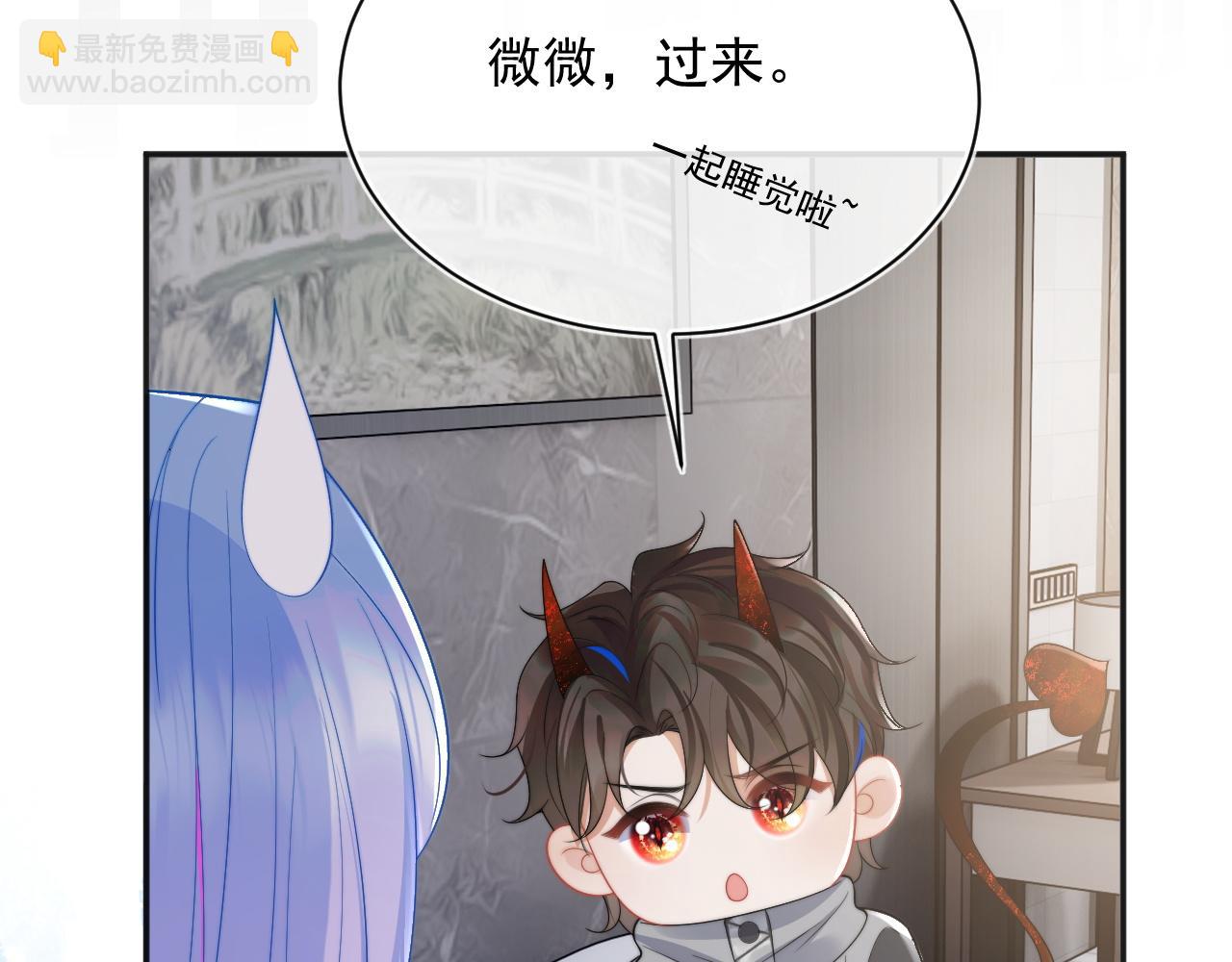 第13话 上司对我撒娇求抱抱(1/3)-第13话