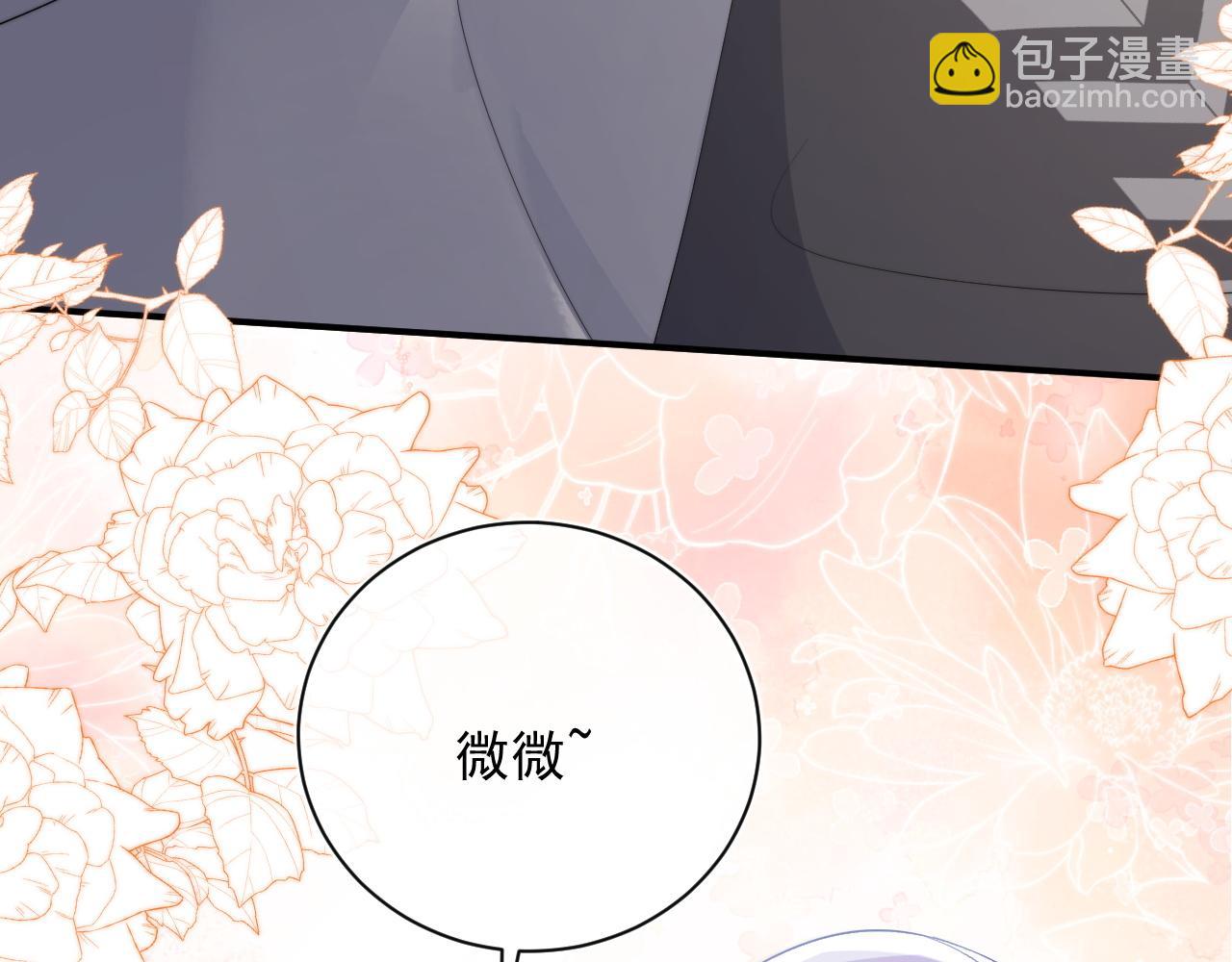 第13话 上司对我撒娇求抱抱(1/3)-第13话