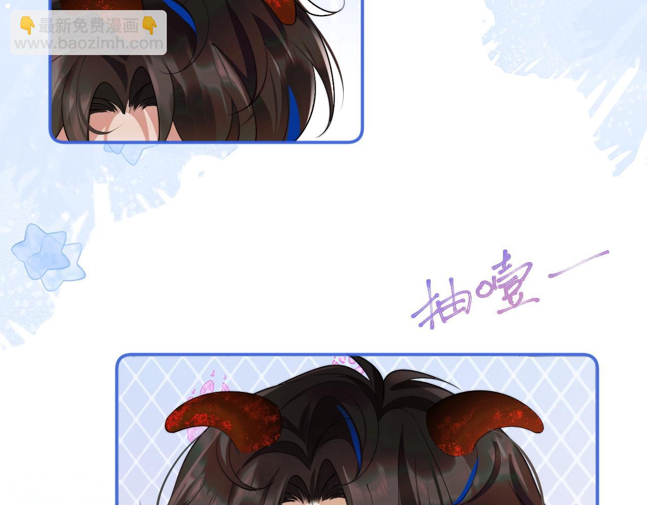 第13话 上司对我撒娇求抱抱(1/3)-第13话