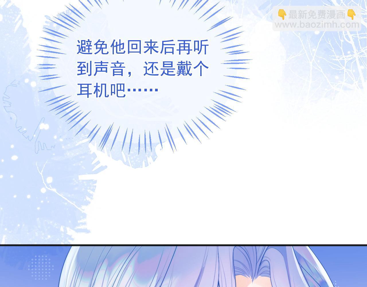 第15话 好东西都是微微的！(1/3)-第15话