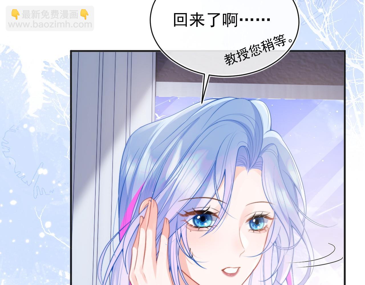 第15话 好东西都是微微的！(1/3)-第15话