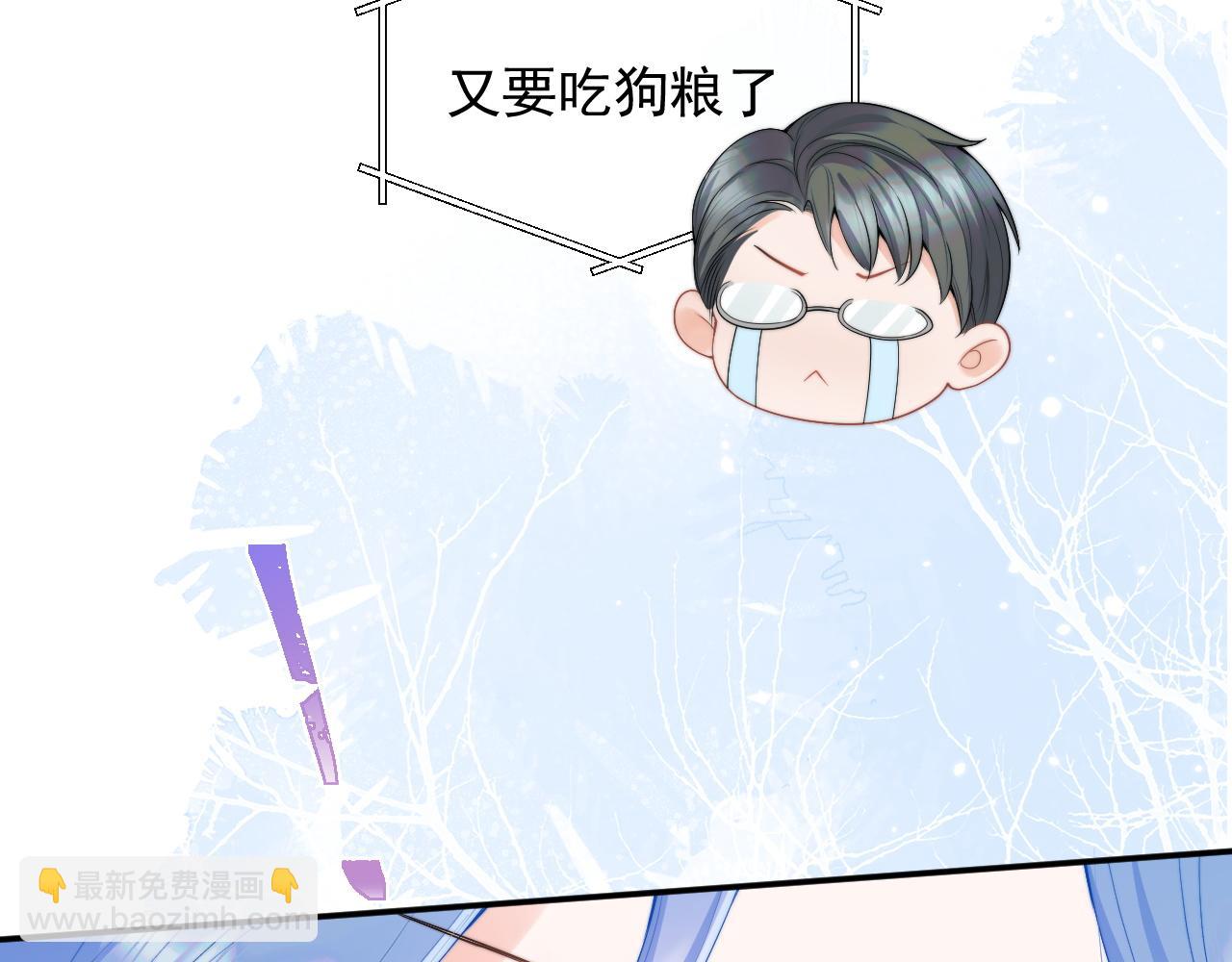 第15话 好东西都是微微的！(1/3)-第15话