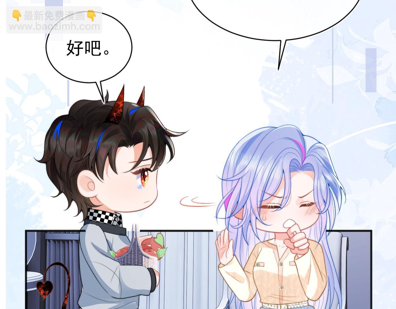 第15话 好东西都是微微的！(1/3)-第15话