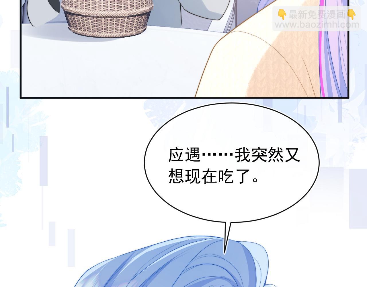 第15话 好东西都是微微的！(1/3)-第15话