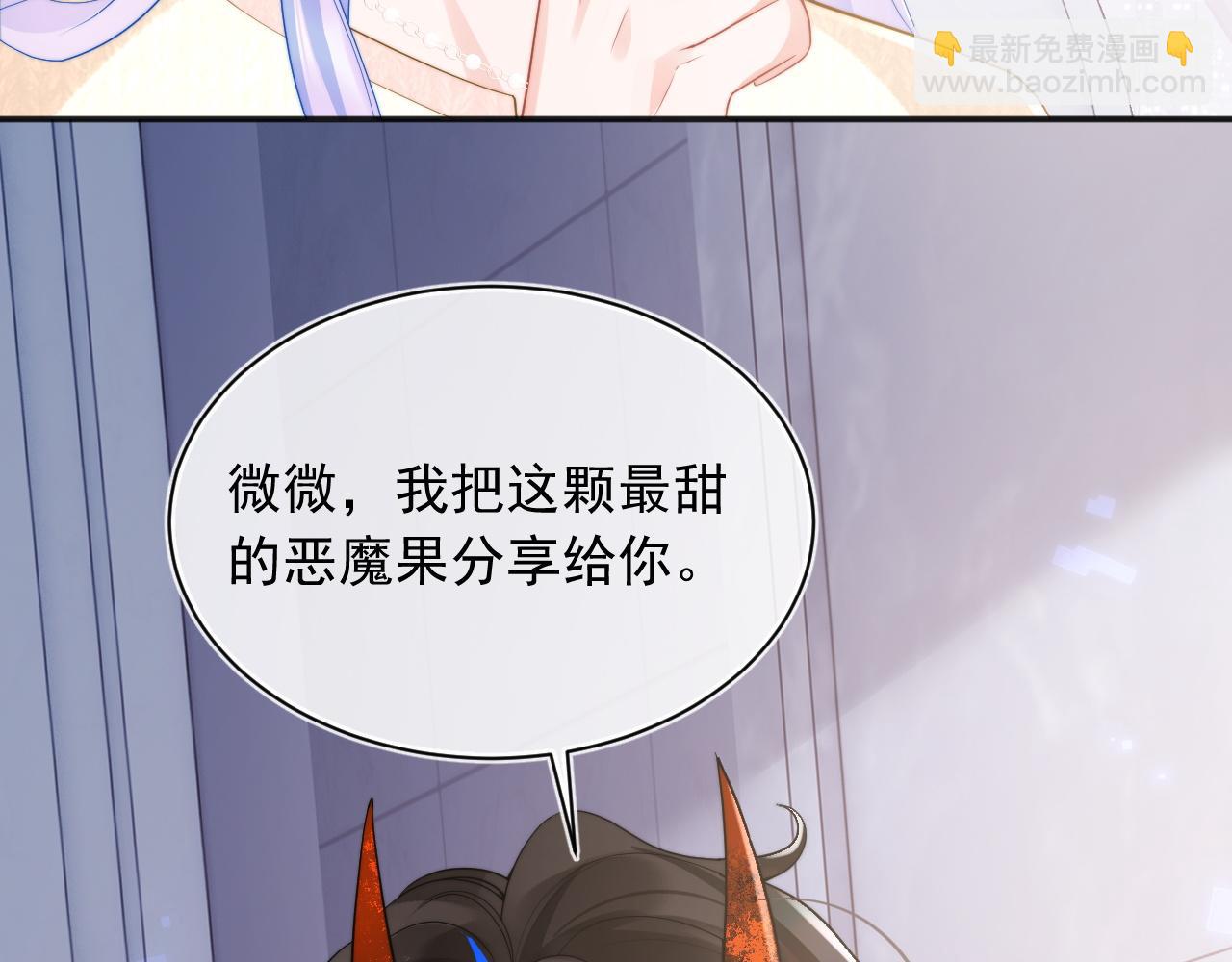 第15话 好东西都是微微的！(1/3)-第15话