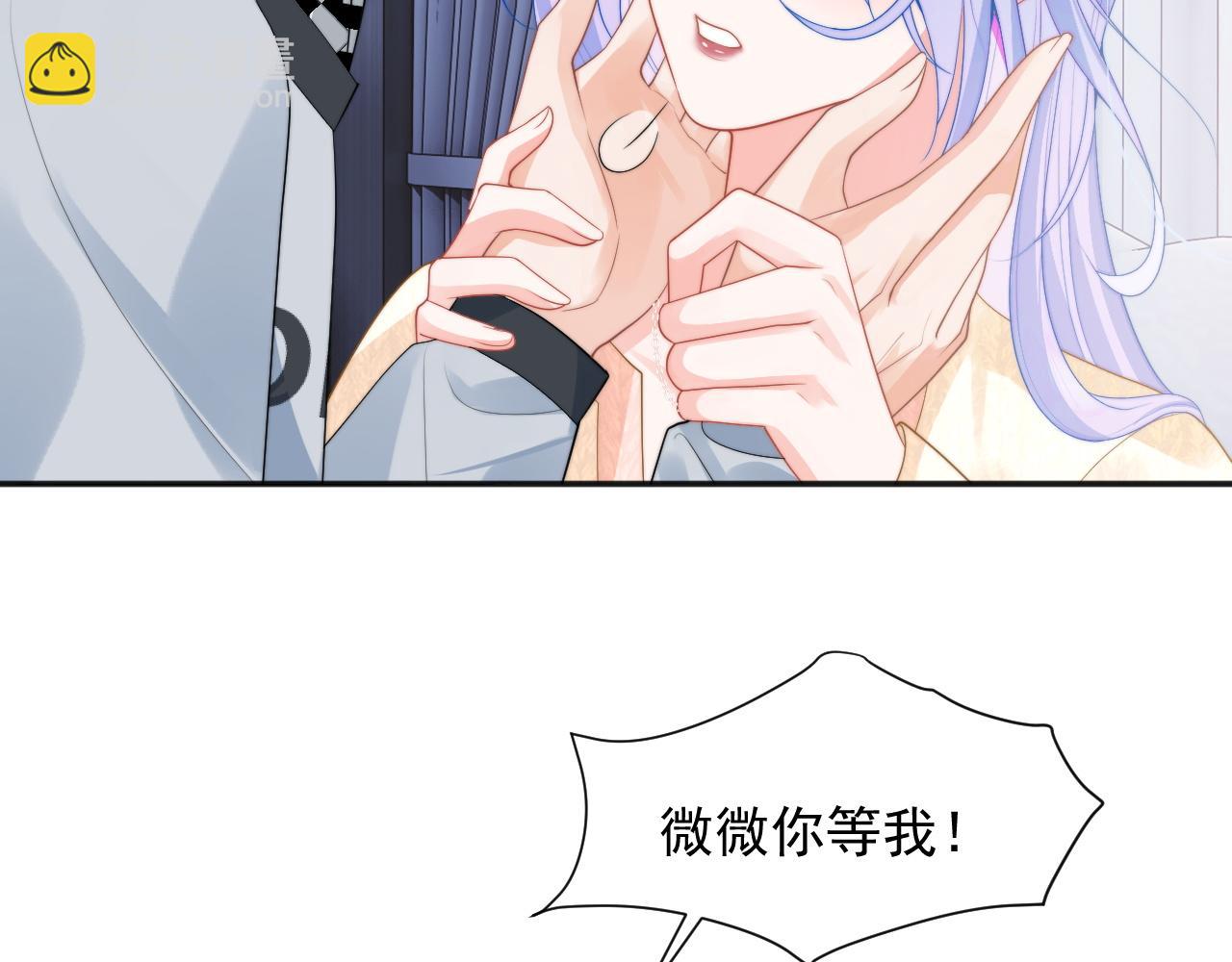 第15话 好东西都是微微的！(1/3)-第15话