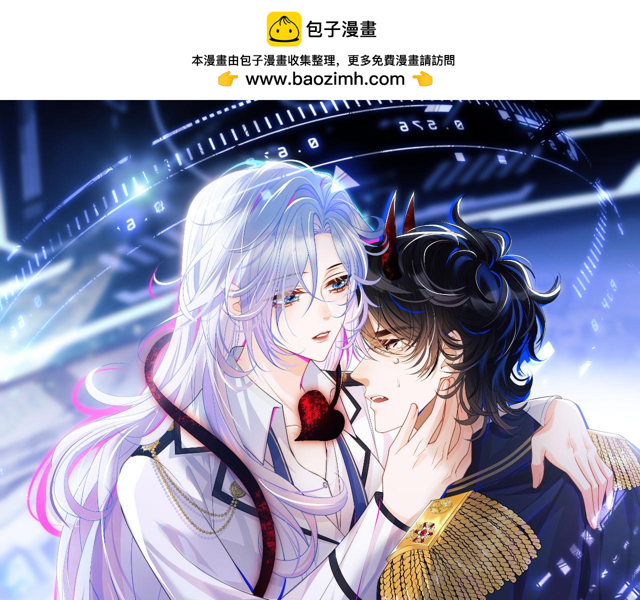 第17话 惩罚小魅魔(1/3)-第17话