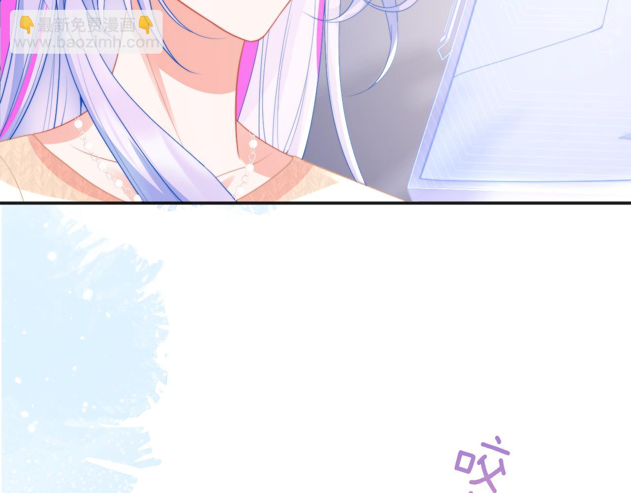 第17话 惩罚小魅魔(1/3)-第17话