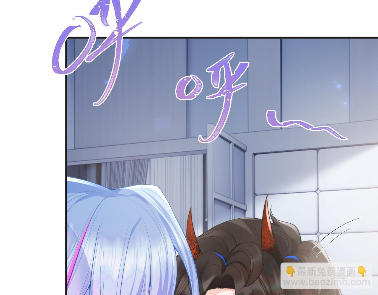 第17话 惩罚小魅魔(1/3)-第17话