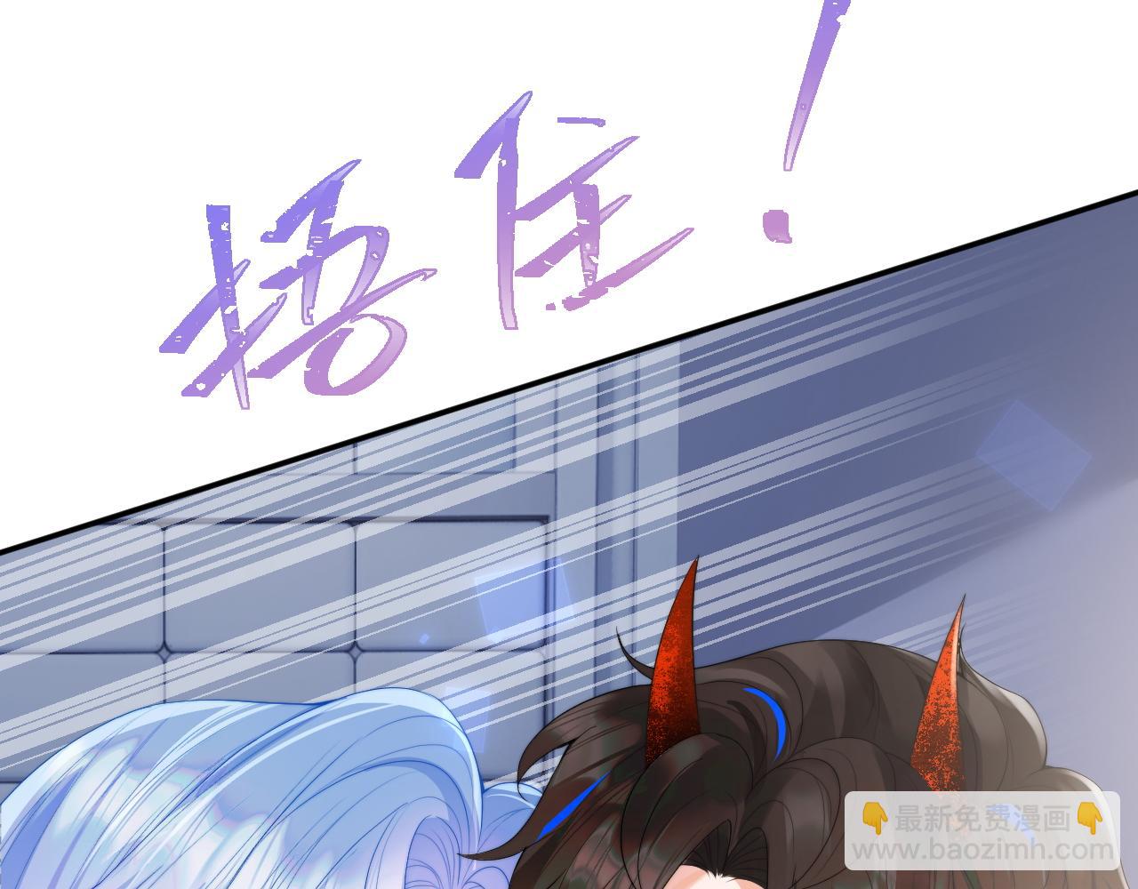 第17话 惩罚小魅魔(1/3)-第17话