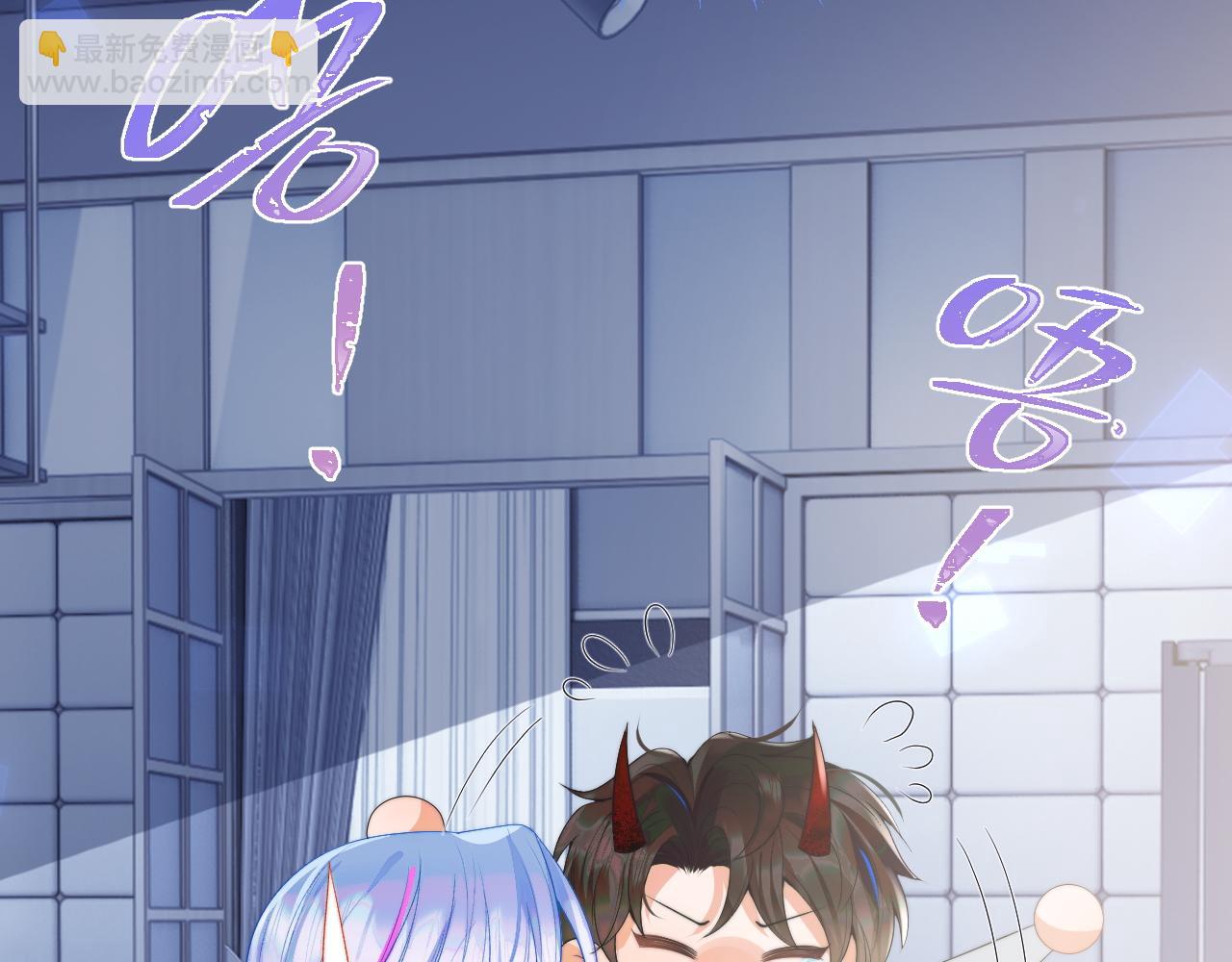 第17话 惩罚小魅魔(1/3)-第17话