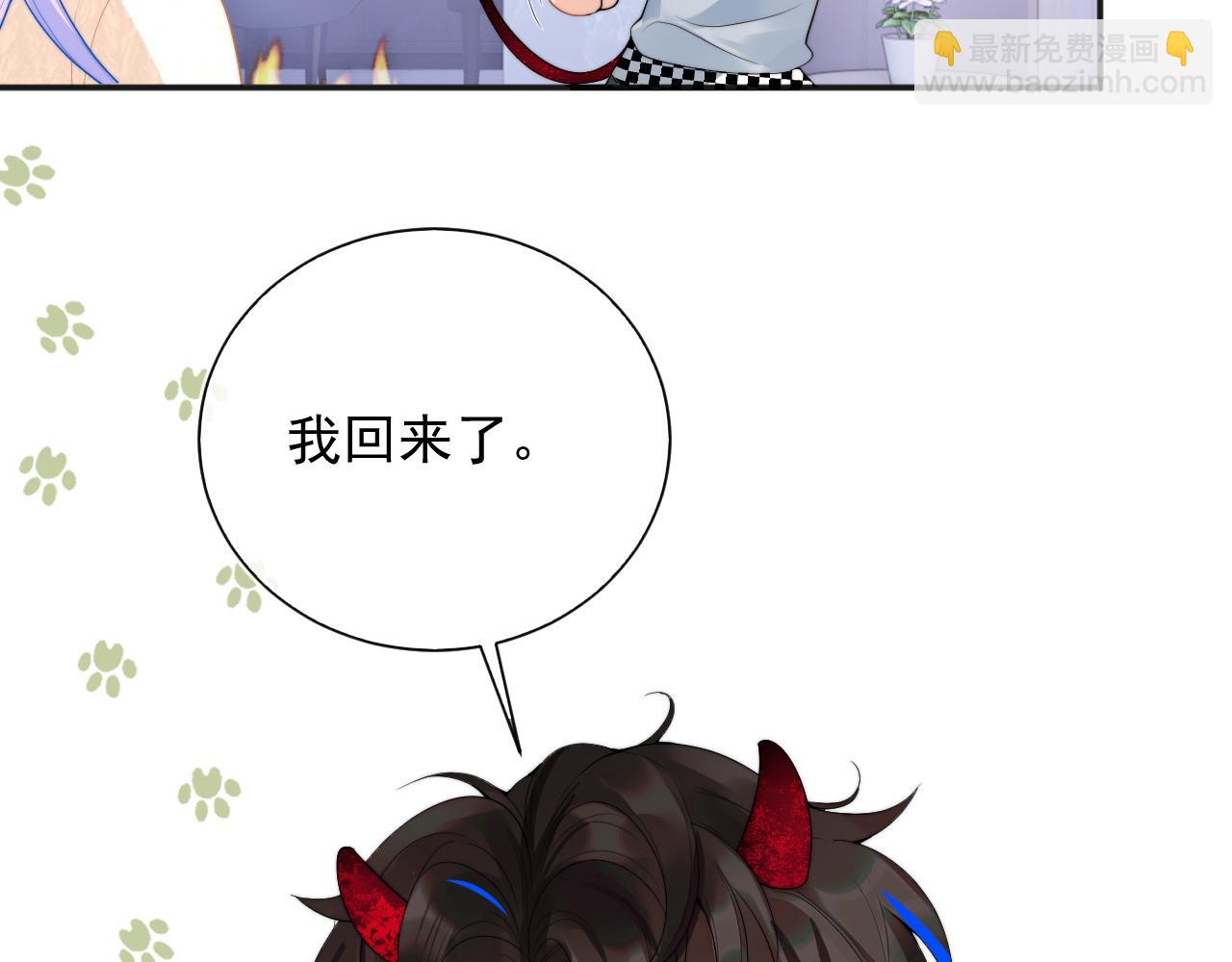 第19话 小魅魔的信任(1/3)-第19话