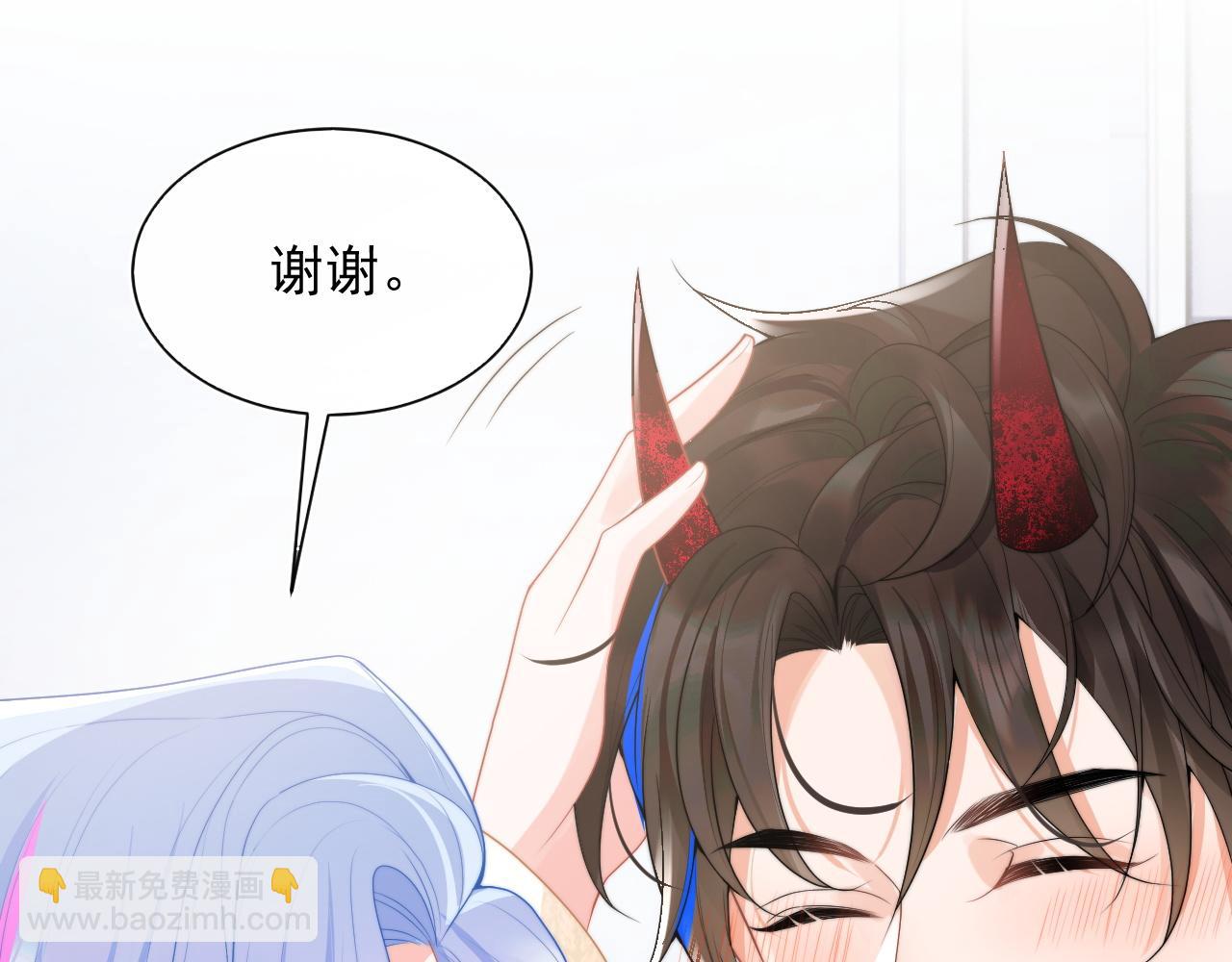 第19话 小魅魔的信任(1/3)-第19话