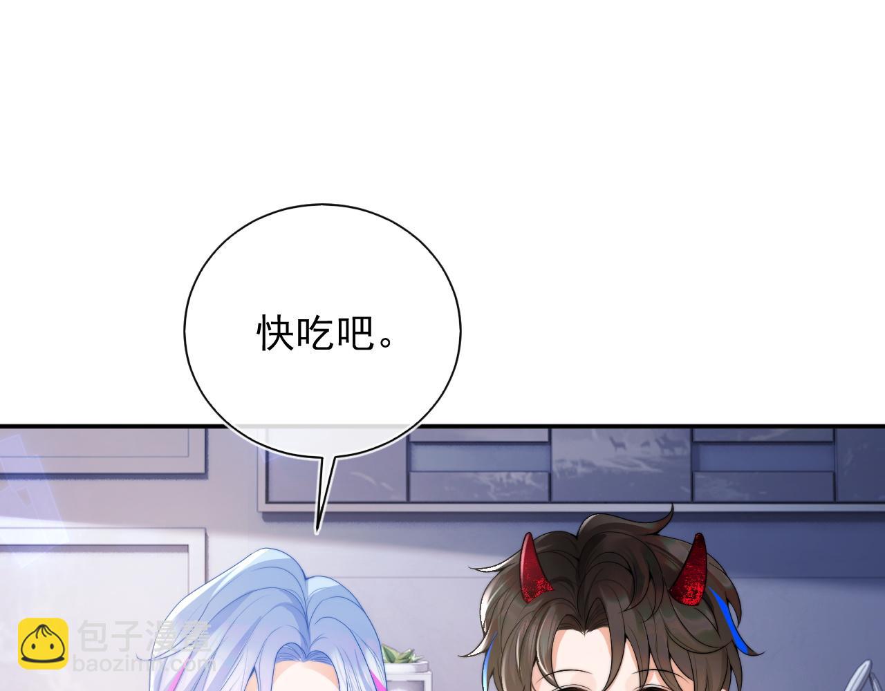 第19话 小魅魔的信任(1/3)-第19话