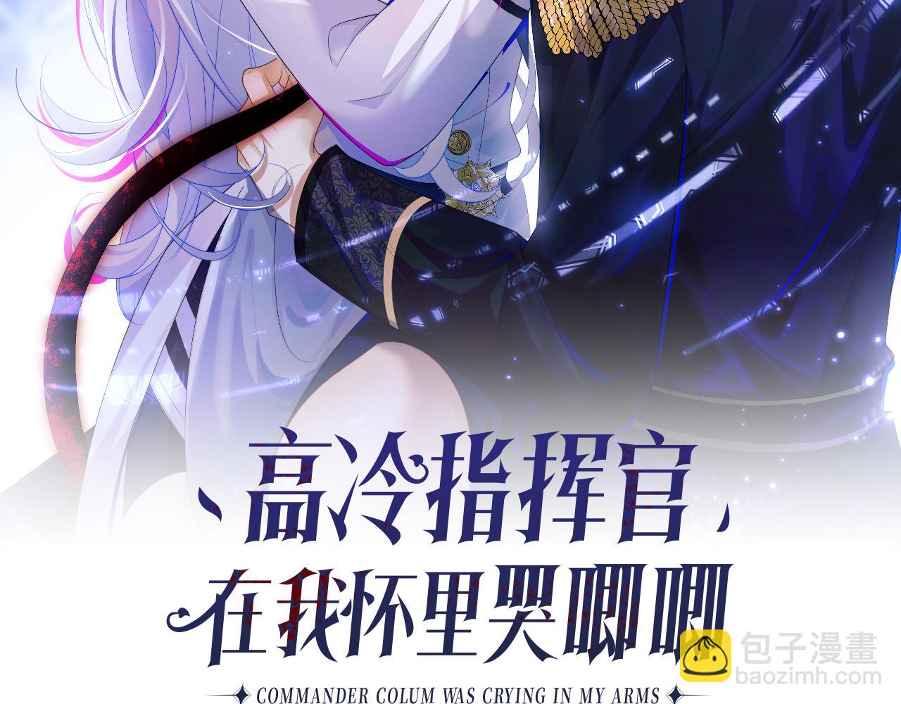 第19话 小魅魔的信任(1/3)-第19话