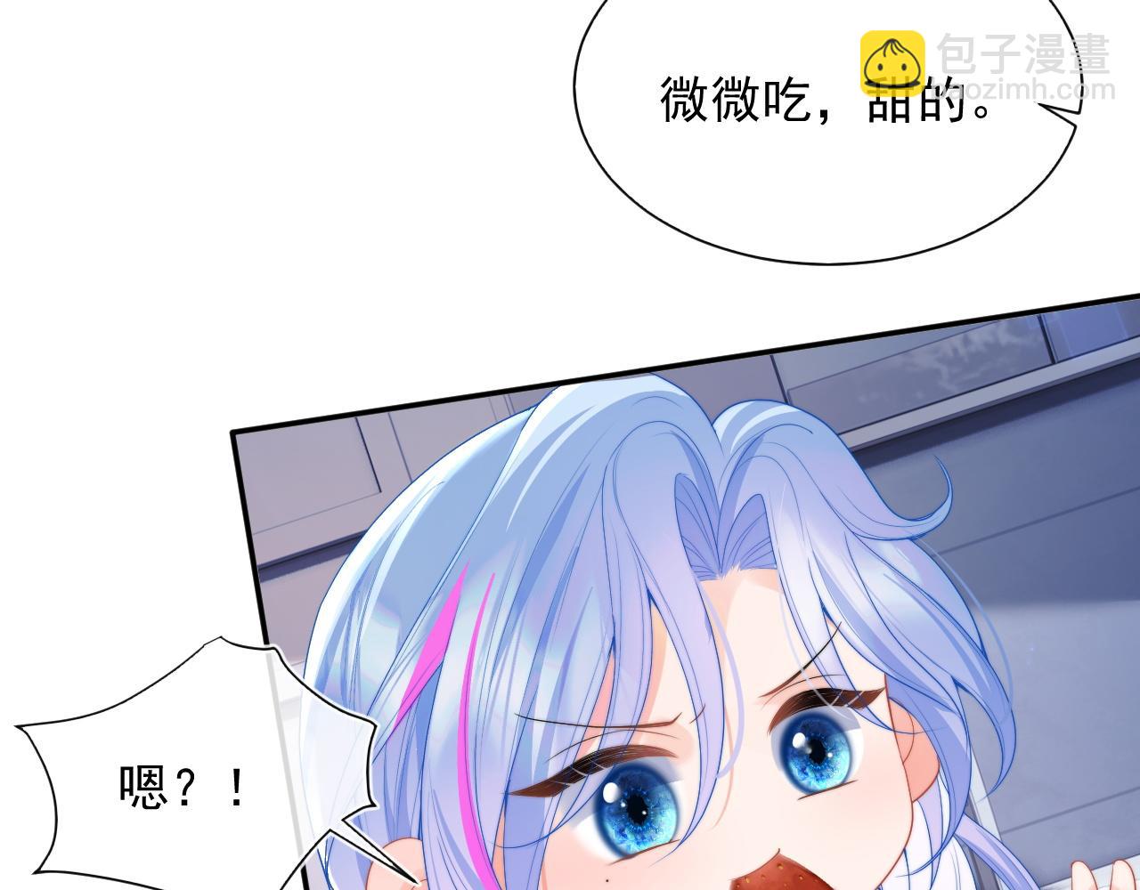 第19话 小魅魔的信任(1/3)-第19话