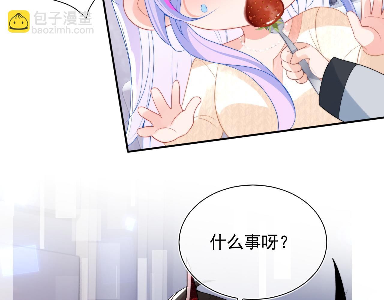 第19话 小魅魔的信任(1/3)-第19话