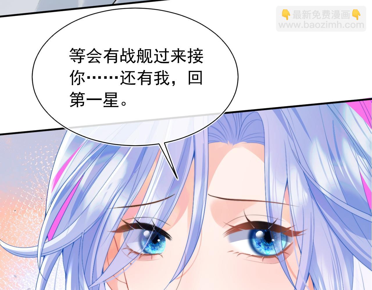 第19话 小魅魔的信任(1/3)-第19话