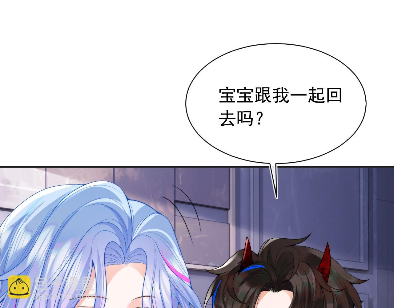 第19话 小魅魔的信任(1/3)-第19话