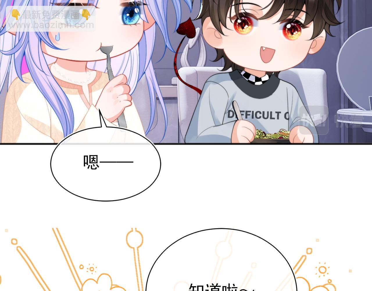 第19话 小魅魔的信任(1/3)-第19话