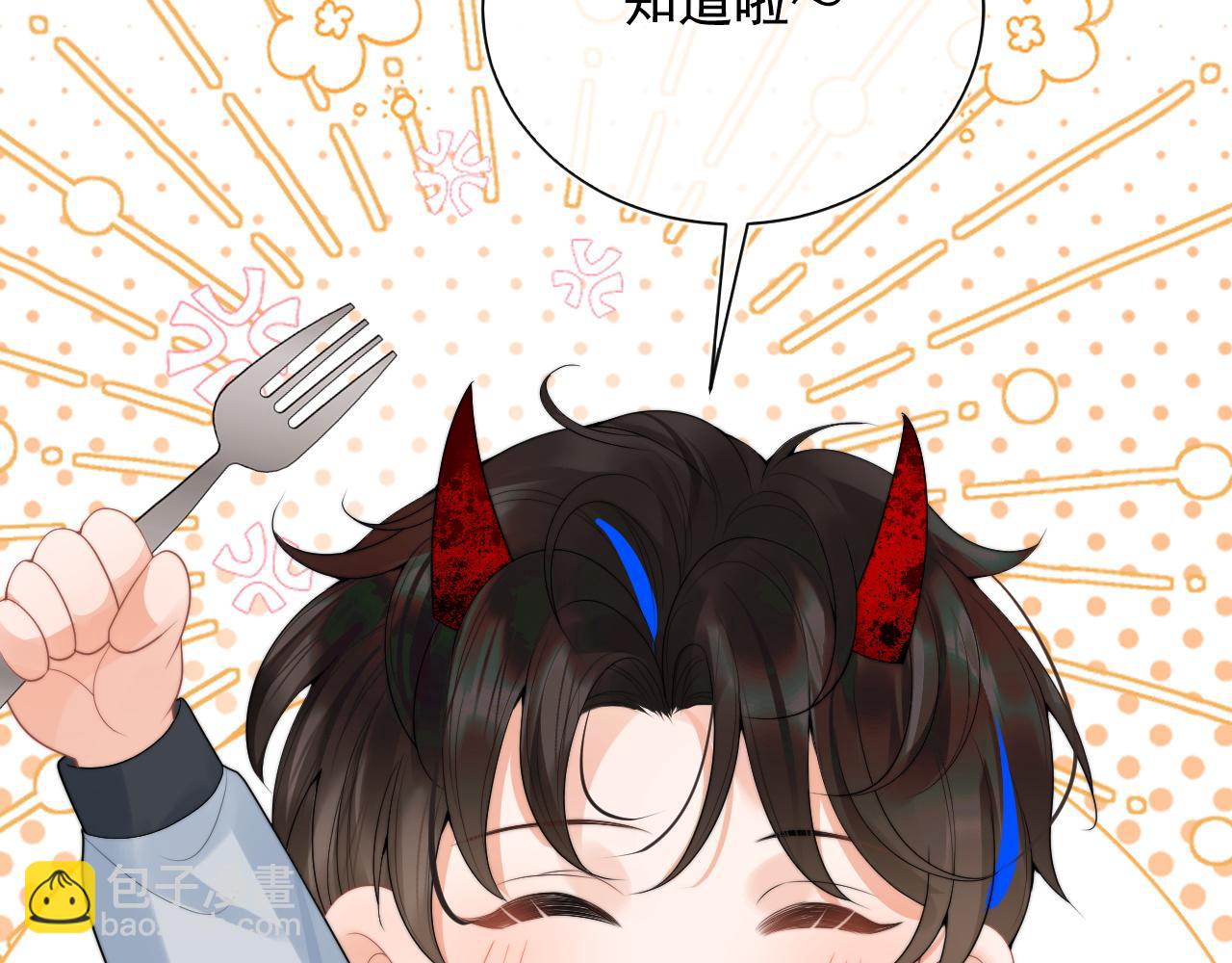 第19话 小魅魔的信任(1/3)-第19话