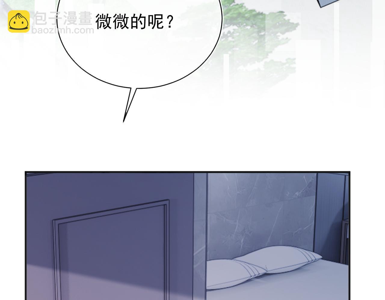 第19话 小魅魔的信任(1/3)-第19话