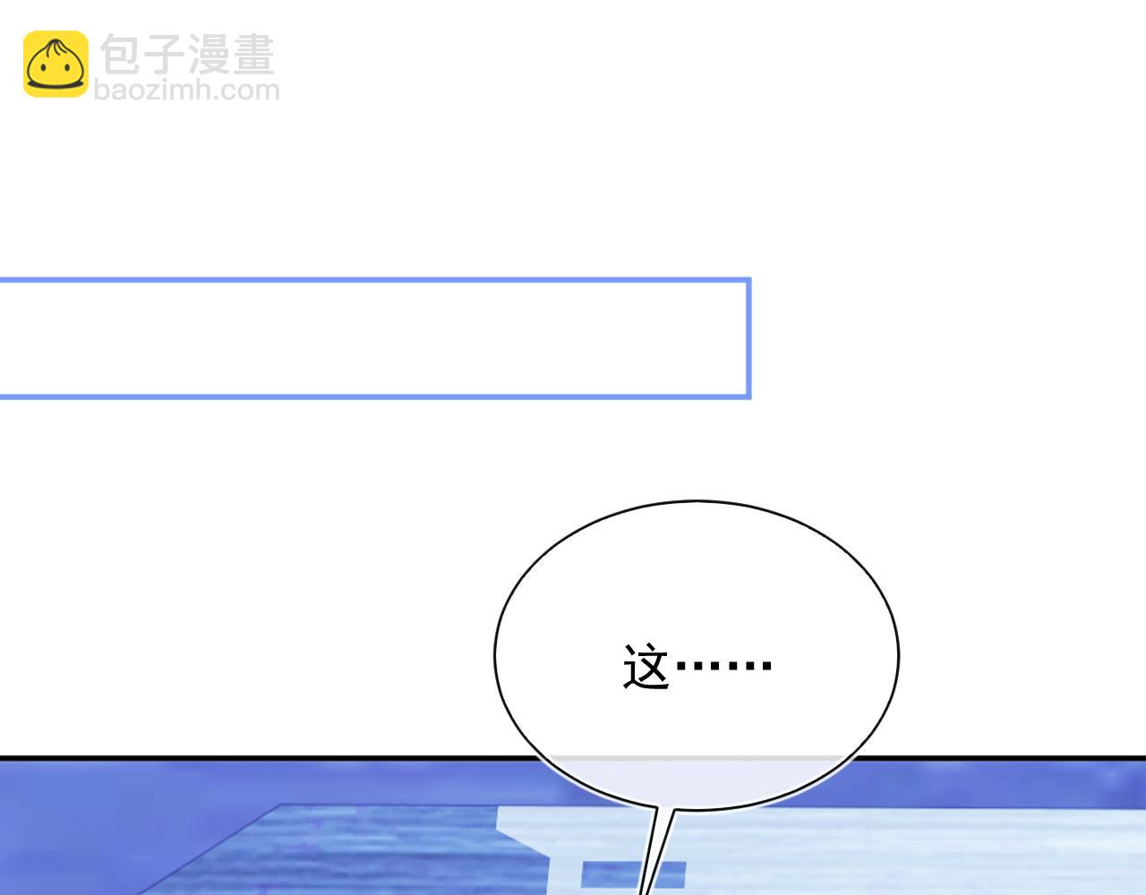 第19话 小魅魔的信任(1/3)-第19话