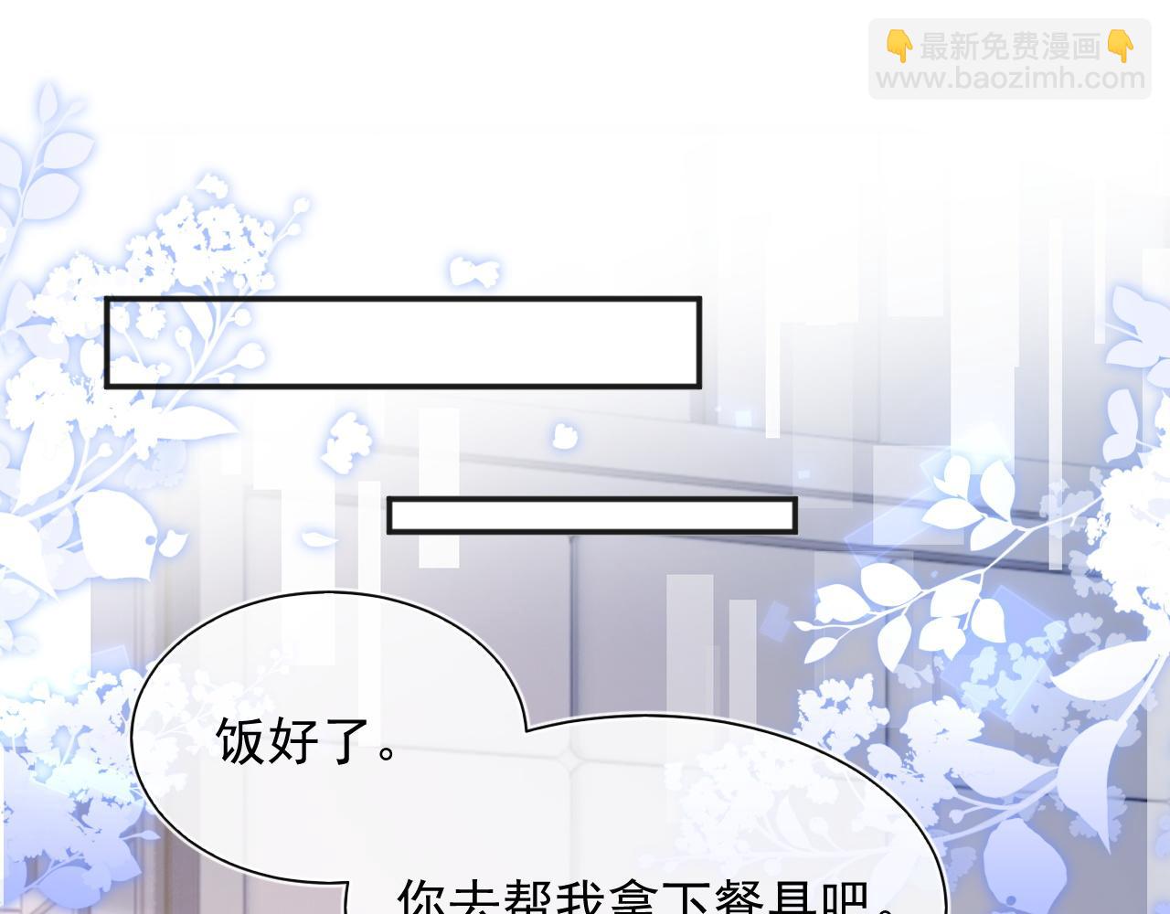 第19话 小魅魔的信任(1/3)-第19话