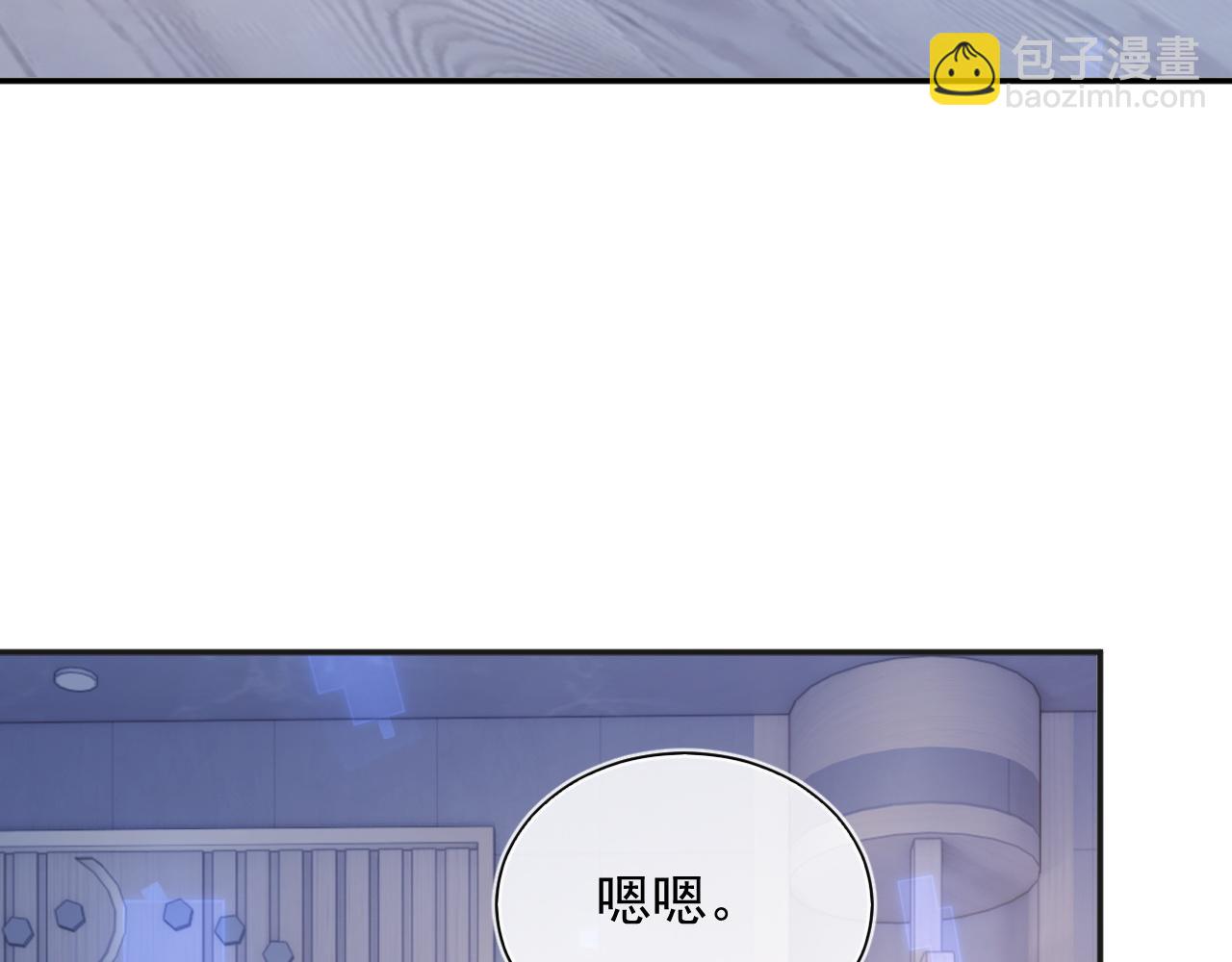 第19话 小魅魔的信任(1/3)-第19话