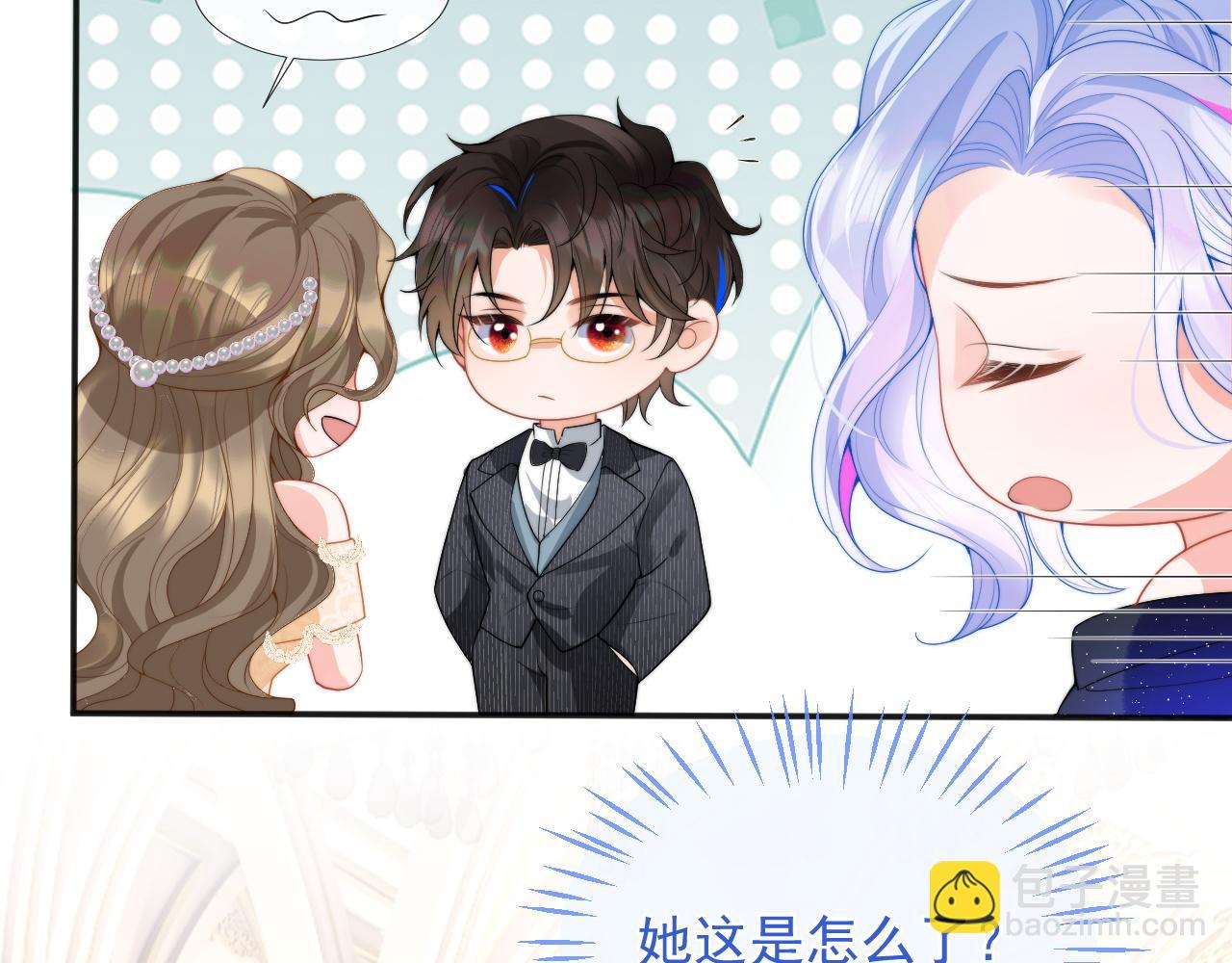 第21话 占有欲？(1/3)-第21话